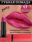 Belor Design Губная помада PARTY 17
