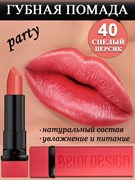 Belor Design Губная помада PARTY 40