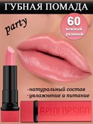 Belor Design Губная помада PARTY 60