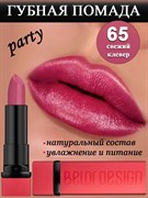 Belor Design Губная помада PARTY 65