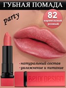 Belor Design Губная помада PARTY 82