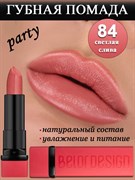 Belor Design Губная помада PARTY 85