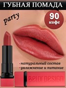 Belor Design Губная помада PARTY 90