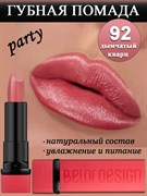 Belor Design Губная помада PARTY 92