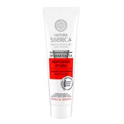 Зубная паста Морозные ягоды Natura Siberica 100 г Зубная паста Морозные ягоды Natura Siberica 100 г