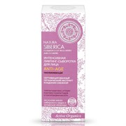 Лифтинг- сыворотка для лица Anti-Age интенсивная Natura Siberica 30 мл Лифтинг- сыворотка для лица Anti-Age интенсивная Natura Siberica 30 мл