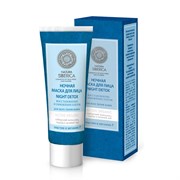 Маска для лица ночная Night Detox Natura Siberica 75 мл Маска для лица ночная Night Detox Natura Siberica 75 мл
