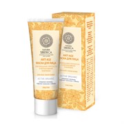 Маска для лица Anti-age Natura Siberica 75 мл Маска для лица Anti-age Natura Siberica 75 мл