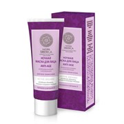 Маска для лица ночная Anti-age Natura Siberica 75 мл Маска для лица ночная Anti-age Natura Siberica 75 мл