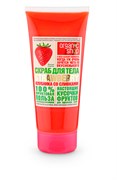 Organic Shop Фрукты Скраб для тела Клубника со сливками 200 мл
