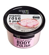 Organic Shop Скраб для тела Розовый жемчуг 250 мл Organic Shop Скраб для тела Розовый жемчуг 250 мл