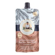 Банька Агафьи Горячая антицеллюлитная маска для тела, дой-пак Банька Агафьи Горячая антицеллюлитная маска для тела, дой-пак