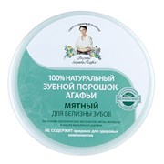 Рецепты бабушки Агафьи Натуральный мятный зубной порошок для белизны зубов Рецепты бабушки Агафьи Натуральный мятный зубной порошок для белизны зубов