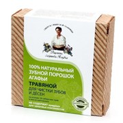 Рецепты бабушки Агафьи Натуральный травяной зубной порошок для чистки зубов и десен Рецепты бабушки Агафьи Натуральный травяной зубной порошок для чистки зубов и десен