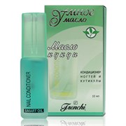 Frenchi Умное масло кукуи-кондиционер ногтей 10 мл Frenchi Умное масло кукуи-кондиционер ногтей 10 мл