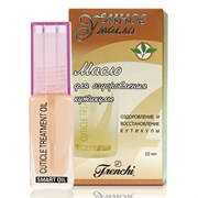 Frenchi Умное масло для оздоровления кутикулы 10 мл Frenchi Умное масло для оздоровления кутикулы 10 мл