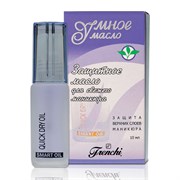 Frenchi Умное масло защитное для свежего маникюра 10 мл Frenchi Умное масло защитное для свежего маникюра 10 мл