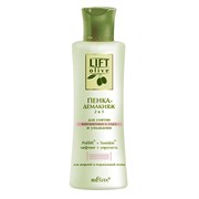 Белита Lift Olive Пенка-демакияж 2 в 1 для жирной и нормальной кожи с подтягивающими компонентам 150 мл Белита Lift Olive Пенка-демакияж 2 в 1 для жирной и нормальной кожи с подтягивающими компонентам 150 мл