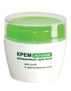 Белита Ромашковая Крем ромашковый для лица ночной для сухой и чувствительной кожи 50 мл Белита Ромашковая Крем ромашковый для лица ночной для сухой и чувствительной кожи 50 мл