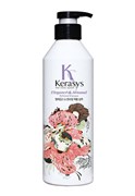 KeraSys Кондиционер для волос Elegance 600 мл