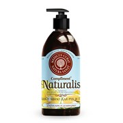 Compliment Naturalis Жидкое мыло Бергамот и лемонграсс 500 мл Compliment Naturalis Жидкое мыло Бергамот и лемонграсс 500 мл