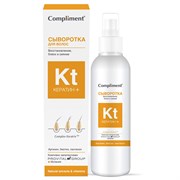 Compliment Кератин + Сыворотка для волос Восстановление, блеск и сияние 150 мл Compliment Кератин + Сыворотка для волос Восстановление, блеск и сияние 150 мл