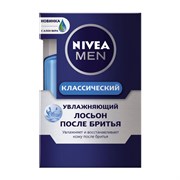 Nivea Увлажняющий лосьон после бритья Классический 100 мл