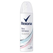 Rexona Антиперспирант Без запаха спрей женский 150 мл