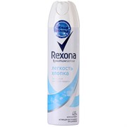 Rexona Антиперспирант Легкость хлопка спрей женский 150 мл