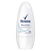 Rexona Антиперспирант Без запаха ролик женский 50 мл Rexona Антиперспирант Без запаха ролик женский 50 мл