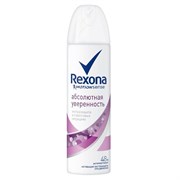 Rexona Антиперспирант Абсолютная уверенность спрей женский 150 мл