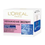 L’Oreal Крем для лица Ночной уход Увлажнение Эксперт для всех типов кожи 50 мл