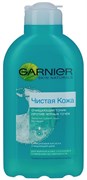 Garnier Чистая кожа Очищающий тоник против черных точек 200 мл Garnier Чистая кожа Очищающий тоник против черных точек 200 мл