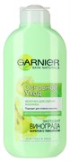 Garnier Основной уход Молочко для снятия макияжа для нормальной и смешанной кожи 200 мл Garnier Основной уход Молочко для снятия макияжа для нормальной и смешанной кожи 200 мл