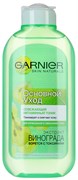 Garnier Основной уход Освежающий витаминный тоник для нормальной и смешанной кожи 200 мл
