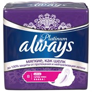 Always Ultra Гигиенические прокладки Platinum collection super plus 8 шт с крылышками Always Ultra Гигиенические прокладки Platinum collection super plus 8 шт с крылышками