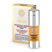 Laboratoria Siberica Омоложивающая Bio-сыворотка для лица Стимулятор молодости Natura Siberica 30 мл Laboratoria Siberica Омоложивающая Bio-сыворотка для лица Стимулятор молодости Natura Siberica 30 мл
