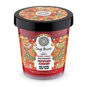 Crazy desserts Bio-скраб для тела Перечная клюква разогревающий Natura Siberica 450 мл Crazy desserts Bio-скраб для тела Перечная клюква разогревающий Natura Siberica 450 мл