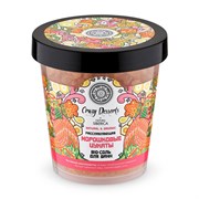 Crazy desserts Bio-соль для ванны Морошковые цукаты расслабляющая Natura Siberica 450 мл Crazy desserts Bio-соль для ванны Морошковые цукаты расслабляющая Natura Siberica 450 мл