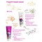 Liss Kroully Подарочный набор Beauty Box (маска для рук увлажняющая 75мл + крем для рук и ногтей 75мл) - фото 20328
