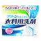 Daiichi Funs Clean Стиральный порошок с ферментом яичного белка для полного устранения пятен 900 г - фото 7829